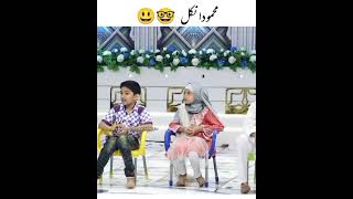 Mahmood Uncle😃 Funny clip of Mahmood ul hassan Ashrafi and syed Salman Gul norani