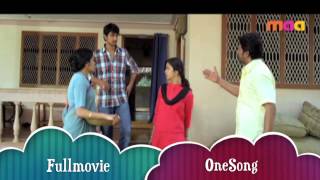 Uyyala Jampala - One Song Full Movie