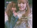 YULYEN MOMENTS | IZ*ONE YURI & YENA