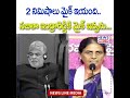 2 నిమిషాలు మైక్ ఇయంది.. సబితా ఇంద్రారెడ్డికి మైక్ ఇవ్వను.. sabithaindrareddy vs speaker news line