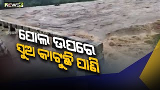 Incessant Rain Triggers Flood-Like Situation In Baripada