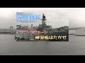 練習艦はたかぜ　晴海ふ頭出港