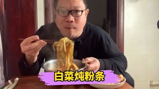 别小瞧这两样食材、一块炖煮、味道可真不错。