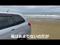 石川県へ弾丸釣行ー2023年8月31日ー