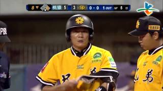 20130827 CPBL 桃猿VS象 8下 郭健瑜安打再追回1分