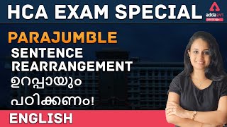 HCA SPECIAL | Parajumble | Sentence Rearrangement | Adda247 Malayalam