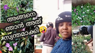 ഇവിടെ എത്തിയാൽ പിന്നെ ഞാൻ ഇങ്ങനെ യാ😄/Mido nursery kallummal/Sudhy's vlog/