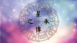 星之傳承 - 環球科技大學34期海青班