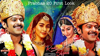 Radhe Shyam First Look And Title | Prabhas | Pooja Hegde | Prabhas20