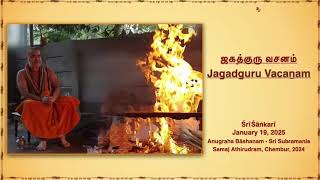 Significance of Agni Upāsanā