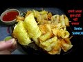 Easy Crispy Potato Chips | Perfect tasty snack idea | Chips Roll | Aloo Snacks | Potato Chips Snack