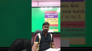 sandeep padhai is live!