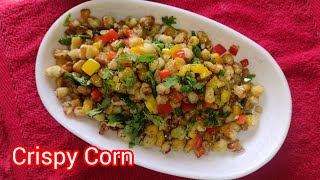 हॉटेल सारखे क्रिस्पी कॉर्न | Salt \u0026 Pepper Crispy Corn Recipe | Restaurant Style |Vaishali'sKitchen😋