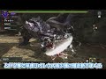 【mhxx】ギミック武器で優遇されし天眼の盾斧、「ときぎぬの乱衣想慕斧」（ゆっくり実況）