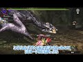 【mhxx】ギミック武器で優遇されし天眼の盾斧、「ときぎぬの乱衣想慕斧」（ゆっくり実況）