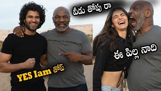 See The Mike Tyson Conversation With Ananya Pandey and Vijay Devarakonda | Cinema Culture