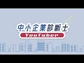 一時金40万円の詳細判明！飲食店以外も全国も対象！計算方式は？実質持続化給付金の2回目ミニ版か？【中小企業診断士youtuber マキノヤ先生　経営コンサルタント 牧野谷輝】 606