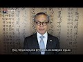 mega seoul 4 decades kor ambassador chang keung ryong s message