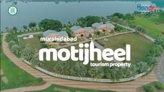 Department of West Bengal | West Bengal Tourism | TVC for Motijheel, Murshidabad