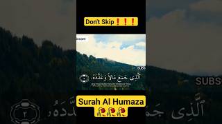 Surah Al Humaza by Imam Salim Bahanan Quran Tilawat #tilawatquran #quran #qurantilawat #viral