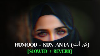 HUMOOD - KUN ANTA (كن أنت) -  [SLOWED + REVERB] ARABIC NASHEED