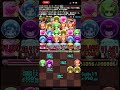 【パズドラ】ストリートファイターコロシアム 壊滅級！ドットザンギエフx シヴァドラで 周回