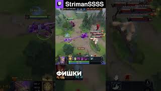 НОВЫЕ ГЕРОИ В ПАТЧЕ 7.38 ДОТА #strimans #dota #strimanssss #patch #патч #стриманс #дота