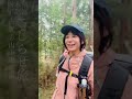 こじらせ旅『栃木県宇都宮』古賀志山小走り編 こじらせ旅 japan japanese singer サトウヒロコ 日常にフォーカスを当てる ootd シンガーソングライター