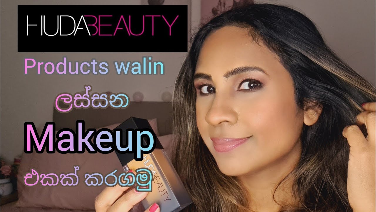 Huda Beauty Makeup Tutorial а ѓа а а а ѕ Youtube