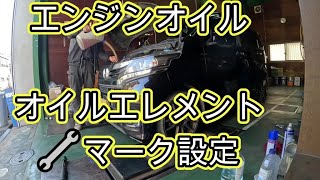 😄　🔧ランプ設定　エンジンオイル　オイルエレメント　交換　ＪＨ１　Ｎ　ＷＧＮ　スパナランプ　消し方　設定　メンテナンスランプ　方法　JH1 N WGN Nワゴン エヌワゴン N-WGN　HONDA