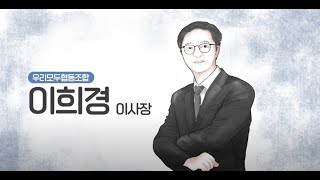 [전북 사회적경제기업] 우리모두협동조합