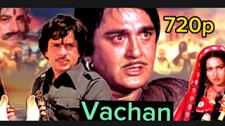 Vachan 1974 Full Superhit Hindi Movie Sunil Dutt Shashi Kapoor