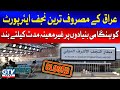 Najaf Airport Close | Breaking News