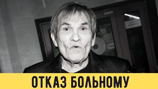 Участники группы «На На» отказались помогать своему больному продюсеру Алибасову