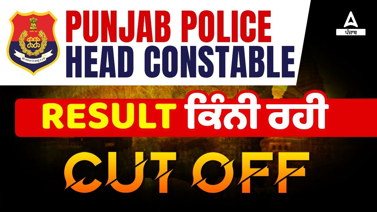 Punjab Police Head Constable Result 2022 | Punjab Police Head Constable ...