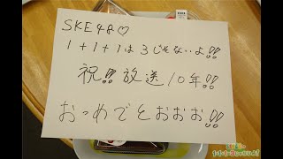 ２０２１年４月１７日（土）３じゃないよ！荒野姫楓vs岡本彩夏vs田辺美月