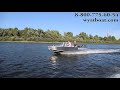 Алюминиевый катер wyatboat 490dcm с мотором yamaha f60 fetl