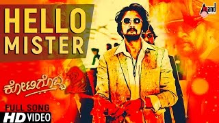 Kotigobba 2 | Hello Mister | HD Video Song 2017 | Kiccha Sudeep, Nithya Menen | K.S Ravikumar