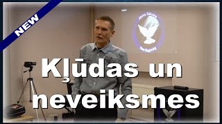 Pārdomas par kļūdām un neveiksmēm mūsu dzīvē. Juris Liepa. 12.06.16