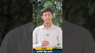 நபியின் மீது நேசம்  | யாசிர்  | Dar Al Arqam Student - Attingal