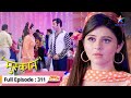 Party mein Muskaan ke saath hui beizzati | Muskaan | FULL EPISODE-311