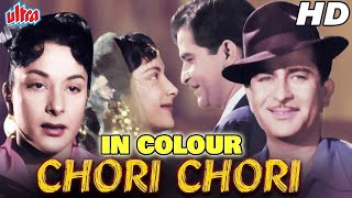 Chori Chori Full Movie | Raj Kapoor Old Movie | Nargis Old Classic Movie | Romantic Movie | राज कपूर