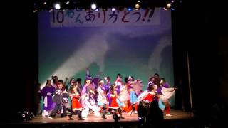 ふくこい踊り隊10年記念会/宝船