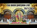 Live Shirdi Sai Baba Temple : 20 JULY 2024 ToDay Shirdi Live