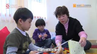 社會福利署 - 鄰里支援幼兒照顧計劃(灣仔區) - 社區保姆服務