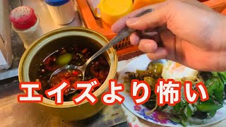 【タイの病気】エイズより怖いやつ