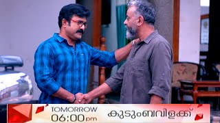 സുമിത്ര ഇനി രോഹിതിനൊപ്പം ശ്രീനിലയത്തിൽ.. ഇത് സിദ്ധാർത്ഥന്റെ സ്വപ്നസാഫല്യം... #EP1160 #kudumbavilakku