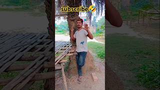 কালকেই আসতেছি তোর কলিজায় আগুন ধরাইতে🤣 #funny #comedy #shorts #video