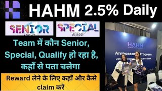 Hahm में आपकी Team में Agent Category  का कैसे पता लगेगा ll  कैसे Clam करें Mentor leavel Reward