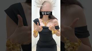 두바이 씹어먹을 코디 추천바람